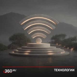 Эксперт предупредил о рисках подключения к публичным Wi-Fi сетям и рассказал, как защитить свои данные.