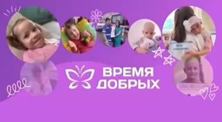 Двухлетний Тихон стал инвалидом после ДТП и нуждается в помощи на реабилитацию.