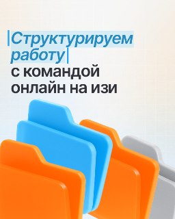 Предпринимателям дали советы по облегчению работы удаленной команды.