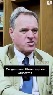 Экономист Воулен заявил о терпимости американского общества к высоким уровням смертности и бездомности.