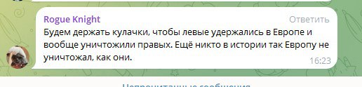Автор считает, что победа правых в Европе и Трампа в США выгодна России в конфликте с Украиной.