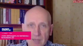 Эксперт заявил, что Россия атакует железные дороги Украины, чтобы остановить переброску резервов.