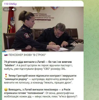 Автор считает, что депортация людей за неспособность сдать экзамен на знание украинского языка является перспективным развитием событий.