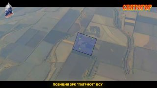 В Днепропетровской области уничтожен американский зенитный ракетный комплекс Patriot.