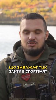Военнослужащий ВСУ предложил батальонам самостоятельно заниматься принудительным пополнением личного состава.