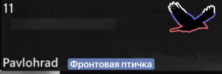 Удары по объектам ВСУ в Павлограде
