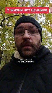 Мужчина рассказал о мотивах участия в СВО и выразил мнение о власти на Украине