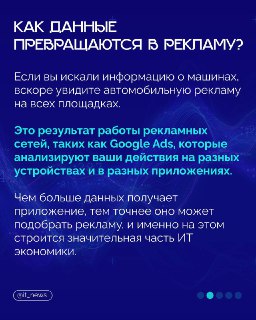 Иллюстрация 3