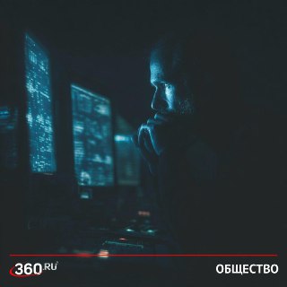Как распознать телефонных мошенников: советы от МВД