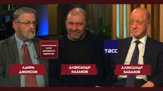 Обсуждение влияния санкций и причин СВО в подкасте с участием экспертов