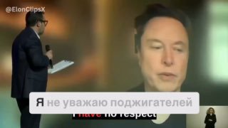 Илон Маск о войне в Украине: «Бессмысленная машина смерти»