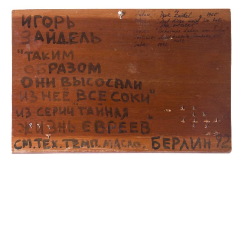 Иллюстрация 2