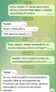 Иллюстрация 4