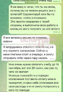 Иллюстрация 5