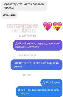 Иллюстрация 7