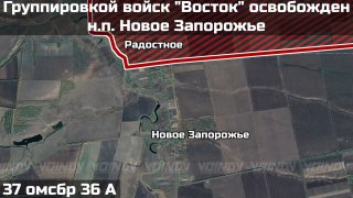 Военные освободили населенный пункт в Запорожской области