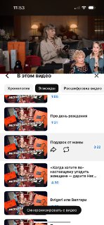 Иллюстрация 4