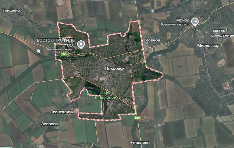 Покровск полностью освобожден