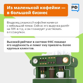 Иллюстрация 3