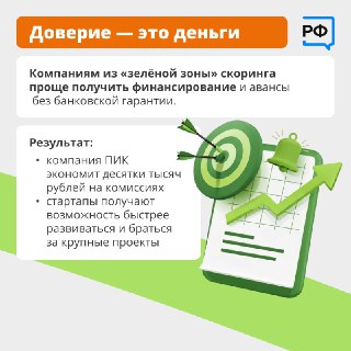 Иллюстрация 5