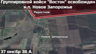Продвижение российских войск в Запорожской области