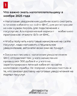 Иллюстрация 2