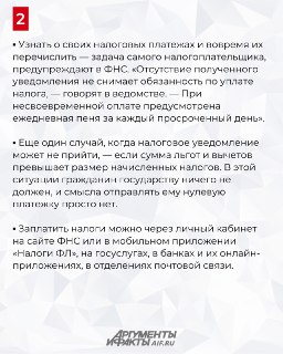 Иллюстрация 3