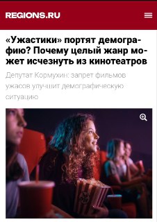 Ироничный взгляд на российскую реальность