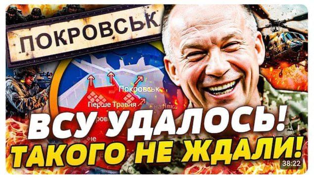 Сообщения о потерях ВСУ и обвинения в адрес руководства Украины