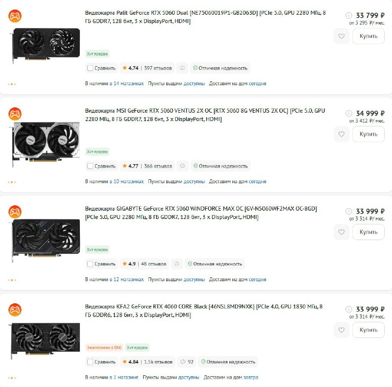 Иллюстрация 2