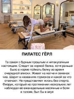 В сети составили подборку "Милфа для восемнадцатилетних"