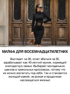 Иллюстрация 2