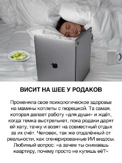 Иллюстрация 3