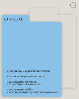 Иллюстрация 2