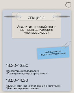 Иллюстрация 4