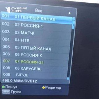 В Днепропетровской области восстановлен приём российских телеканалов