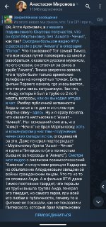 Размышления об уровне интеллекта бывших сотрудников либеральных СМИ