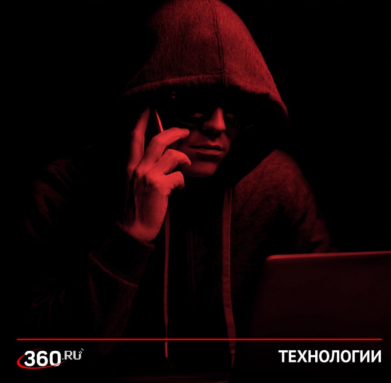 Мошенники адаптировались к блокировке мессенджеров