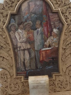 Иллюстрация 3