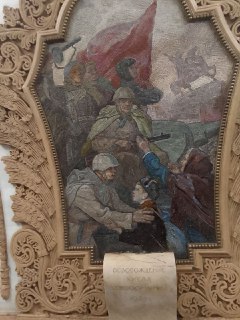 Иллюстрация 10