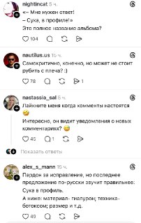 Иллюстрация 2