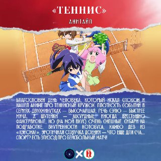 Иллюстрация 2