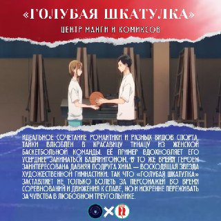 Иллюстрация 9
