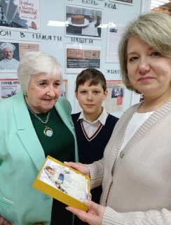 Иллюстрация 3