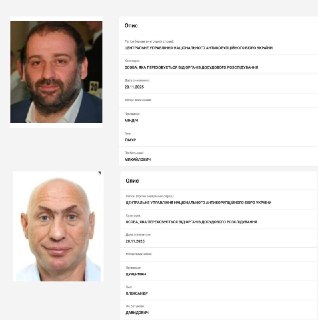Украина объявила в розыск Миндича и Цукермана