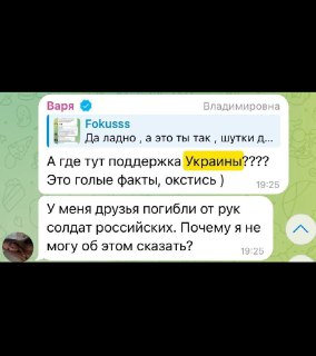 Иллюстрация 4