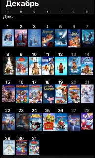 Иллюстрация 2