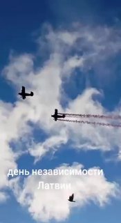 ВВС Латвии на параде в честь Дня независимости