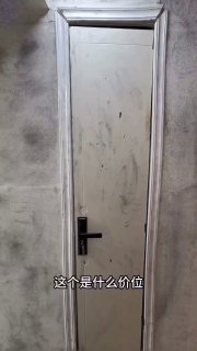 Ультрадешевое жилье в Китае: спальное место за 1$