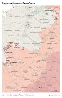 Обзор ситуации на фронте и заявления по урегулированию конфликта